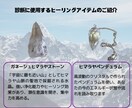 エネルギー診断で“モヤモヤの原因”を見つけ整えます ヒマラヤストーンとペンデュラムで潜在意識を読み解きます イメージ7