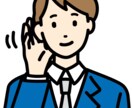 初心者用☆中長期向け投資方法を基本から教えます 金融関係勤務の経験を活かし、安定的な投資の始め方をアドバイス イメージ2