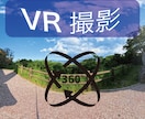 施設や店舗の魅力を伝える360°撮影を提供します 360°の信頼が、お客様の安心につながる イメージ1