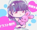 キラキラ彩色！ かわいいデフォルメキャラを描きます コンカフェ•メイドカフェなどのグッズに！ イメージ1