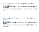 リード譜、コード譜の、見方＆書き方を教えます 1回完結／あなたの好きな曲で実践 イメージ7