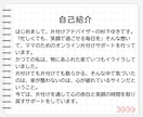 パニック症・買い物依存に寄り添います 話すだけで心が軽くなる“安心時間”をお届けします イメージ6