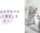 恋愛のモヤモヤを優しく鑑定します 片思い・復縁・恋愛不安に優しく寄り添います イメージ1