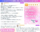 初回無料特典♡グランタブローで悩み深掘り占います 恋愛、複雑恋愛、不倫、仕事、片想い、運勢、相手の気持ち イメージ5