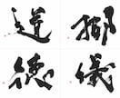 独自の感性で言葉を紡ぎます 心に刻まれた大切な言葉を形に残したい方へ イメージ5