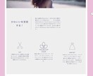 SEOに強い！Webサイトを制作します SEO対策やレスポンシブデザインに対応したWebサイトを制作 イメージ3