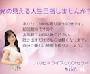 心のお掃除♪シンプルカウンセリングやります あなたに100％寄り添う90分です。 イメージ2