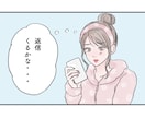 可愛い雰囲気の漫画✧︎*。ペットなども！制作します ペットも女性向けにも❁﻿漫画で可愛く広告しませんか？✧︎ イメージ2