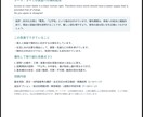 現役上智大生がIELTSライティングを添削します IELTS7.0取得者が4評価基準から徹底添削 イメージ2