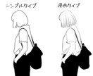 イラストレーターが色んなタッチで似顔絵を描きます 商用OK！修正無制限！背景透過無料！文字入れ無料！ イメージ7