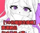 ちょっとしたプレゼントに良いイラストを制作します 【10名様限定】プレゼントにおすすめなイラスト イメージ1
