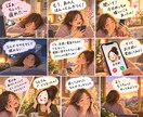 愚痴・不満・イライラ！言えない本音を聞きます 1分でも◎職場・夫婦・人間関係の不満、安心して話してください イメージ3