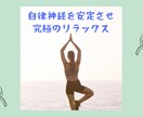 マンツーマンでオンラインヨガレッスン行います ヨガ初心者や身体が硬い男性にもおすすめです♪ イメージ1