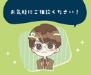 ゆるくてかわいいアイコン描きます 自分だけのオリジナルイラスト！目を引くかわいさ！ イメージ3