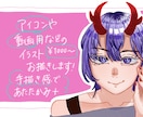 修正無制限／温かみのあるイラストお描きします 細かいご要望にも、丁寧にできる限りお応えいたします！ イメージ1