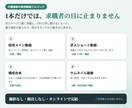 介護施設の採用動画をフルパックで作ります 現役主任ケアマネが構成｜採用動画90秒＋求人ショート3本 イメージ2