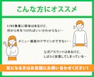 LINE公式★アカウント運用代行します アカウント構築〜リッチメニューデザインまで対応します！ イメージ2