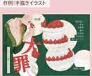 女性に刺さる小説同人誌の表紙をデザインします 何度でも修正対応！女性の目に留まる表紙デザインに！ イメージ7