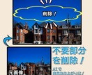 景色・風景の電線や見せたくないものを削除します AI技術を使用し、いらない部分を削除します！ イメージ1