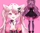 最安4万円！Vtuber用Live2D作成します パーツ分けイラストのみのご依頼大歓迎！男性キャラも多数！ イメージ5