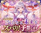 毎月の運気の流れを鑑定します 一か月間の運気を、天気予報のようにお届けします イメージ2