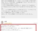 1日500円⭐️ココナラの疑問を全て解決させます 不安・悩み・疑問を解決！あなたの抱えている問題に寄り添います イメージ2