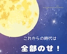 本気で人生を楽しくしたい人専用！必要なこと教えます うまくいかなかった「思い込み」を壊して自分を確立する方法とは イメージ9