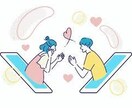 恋の不安、あみ〜ごが聴きますます 「わかるよ」って言ってほしい恋、ありませんか？ イメージ3