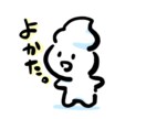 SNS用アイコン描きます TwitterなどのSNS用アイコンイラストを受け付けます。 イメージ4