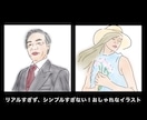 あなただけのおしゃれなイラスト☻お描きします 【SNSのプロフィールや名刺・記念にプレゼントなどなど！】 イメージ3