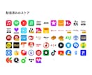 音楽配信サービス50社以上への登録代行いたします あなたの音楽を世界へ配信！さらに収益化！のお手伝いします イメージ1