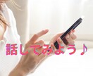 仕事・職場のお悩み 不安⭐丁寧にお聴きします 勤務経験のベテラン☘️人間関係 パワハラ 愚痴 相談 何でも イメージ3