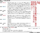 九星気学Excel版【リピーター様限定】販売します 生年月日・性別・指定年月日を入力すると自動で瞬時に結果表示！ イメージ4