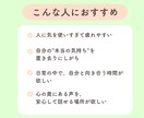 元教員が先生の悩み・休職・退職の相談を聞きます 元教員がそっと寄り添う、“話すだけ”で軽くなるセッション イメージ2