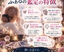 あの人の本音・あなたへの気持ちを霊視します 言葉と態度が違う理由は？本音とその背景を丁寧に読み解きます イメージ4