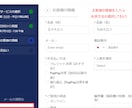 オンライン予約管理機能！ホームページに埋め込みます HPからオンライン予約システムで業務の効率化が図れます イメージ3
