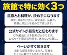 温泉旅館・料亭旅館のホームページを制作します 温泉と料理の見せ方から組み立てます イメージ8