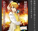 プロに丸投げ【売上UPチラシ】修正無制限で作ります デザイナー歴16年× 上場メーカーでプロモ・ブランド歴7年 イメージ8