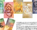 モニター募集♡プロの四柱推命家が仕事運を占います 【〜3/31】【5千字・PDF鑑定書付】【転職、副業、起業】 イメージ2