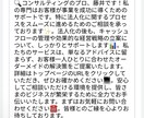 1カ月Instagramの投稿文を代行します 集客につながる投稿最大月60件、#は1投稿最大30まで イメージ3