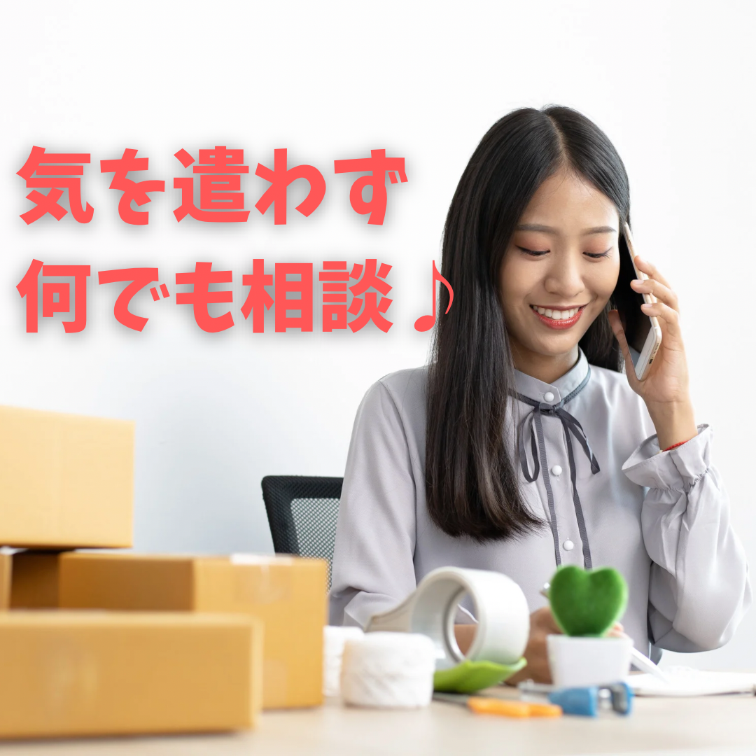 ゆる～く、真剣にお話伺います どんな内容でもOK！気楽にご相談ください♪ イメージ1