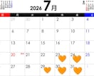 お昼休憩だけ♡あなたの彼女になります 「お疲れ様!電話ありがとう!」で始まる恋人時間(7/23空) イメージ3