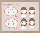 商用利用OK！ほっこりかわいいアイコン描きます 美大卒、起業経験ありのイラストレーターが理想をカタチに♪ イメージ9