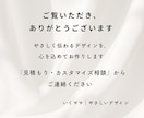 女性向けLINEリッチメニュー制作します 丁寧なヒアリングで思わずタップされるデザインに イメージ10