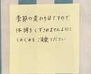 手書きのお手紙を添付します 福祉職9年のライターがお返事いたします イメージ2