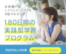 集客・広告用バナーを目的に合わせて制作します 広告・SNS・LP用｜ビジネス向けバナーを制作 イメージ3