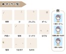 シンプルかわいいアイコン作成します ★表情セット★ SNSやブログのアイコン、投稿記事にどうぞ♪ イメージ6