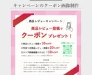 WEB画像（SNS・バナー・サムネイル）作成します ECサイト、Instagram、YouTube、TikTok イメージ3