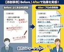 求人原稿、プロ採用担当が添削します 「応募が来ない」を解決。検索対策とプロの文章で劇的改善！ イメージ2