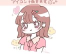 SNSアイコン、挿絵やプレゼント用イラスト描きます 柔らかくて優しい雰囲気の可愛いイラスト描きます！ イメージ1